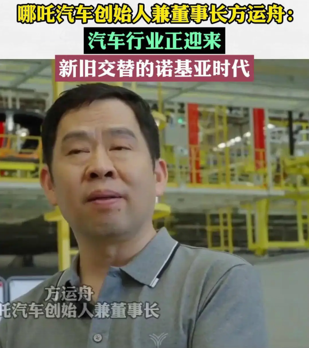 零公里二手车现象典型品牌出现：哪吒汽车虚假销售车辆超6.4万辆
