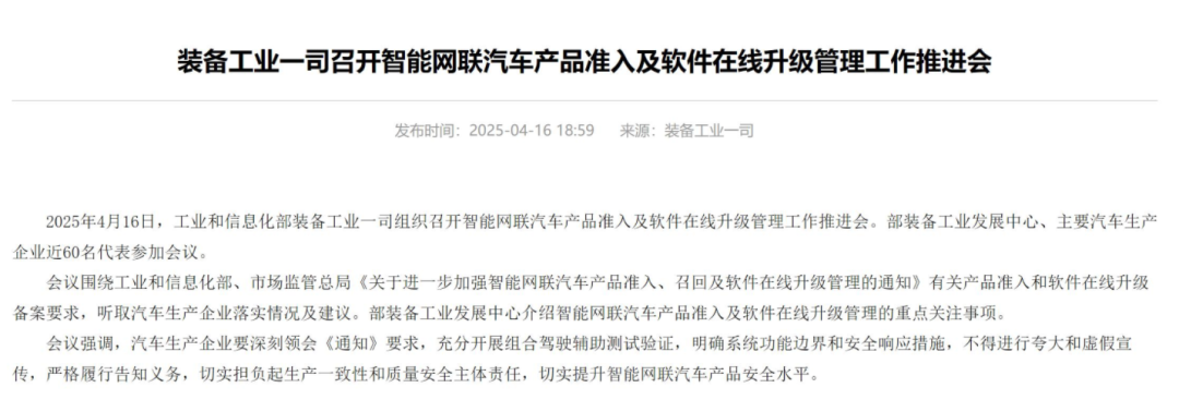 盘点丨上半年车市十大事件：车圈恒大、价格战被整顿、小米YU7创造奇迹