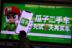 瓜子二手车“准新车”陷阱：虚假宣传下的消费者噩梦