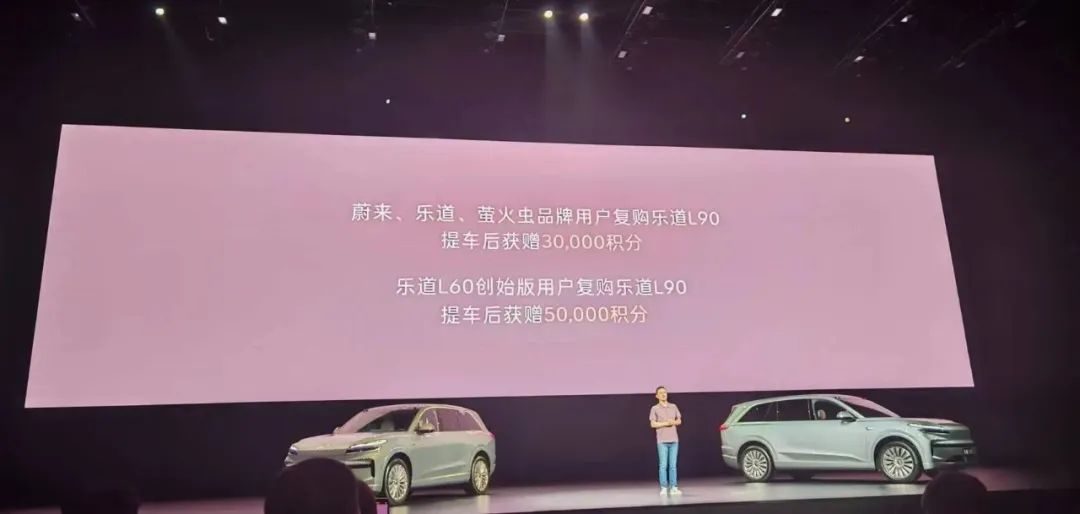 重整旗鼓的乐道，能帮蔚来在四季度盈利吗？