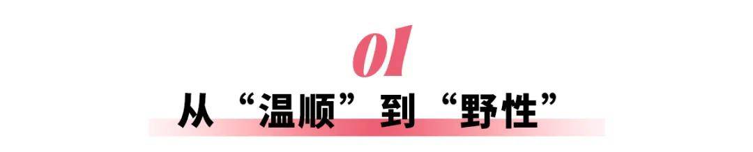 沃尔沃EX30 Cross Country，电动小车的“反驯化”模板