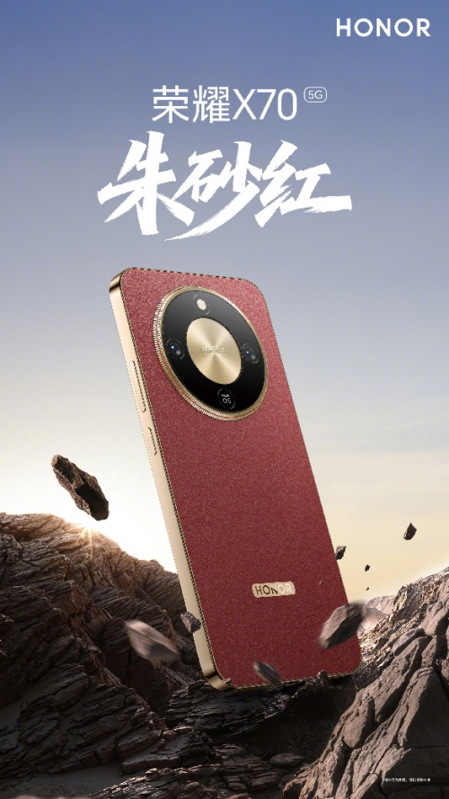 2025手机推荐 为什么说荣耀X70是高性价比千元手机？