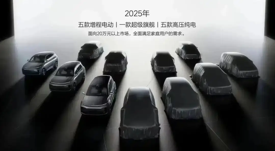 理想不再当华为的“影子”