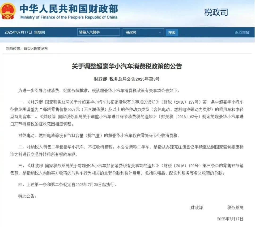 这三天，买百万豪车都是“白菜价”？