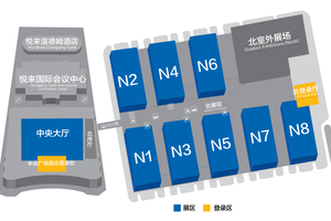 【邀请函】2025智博会智能网联新能源汽车展区火热招展中