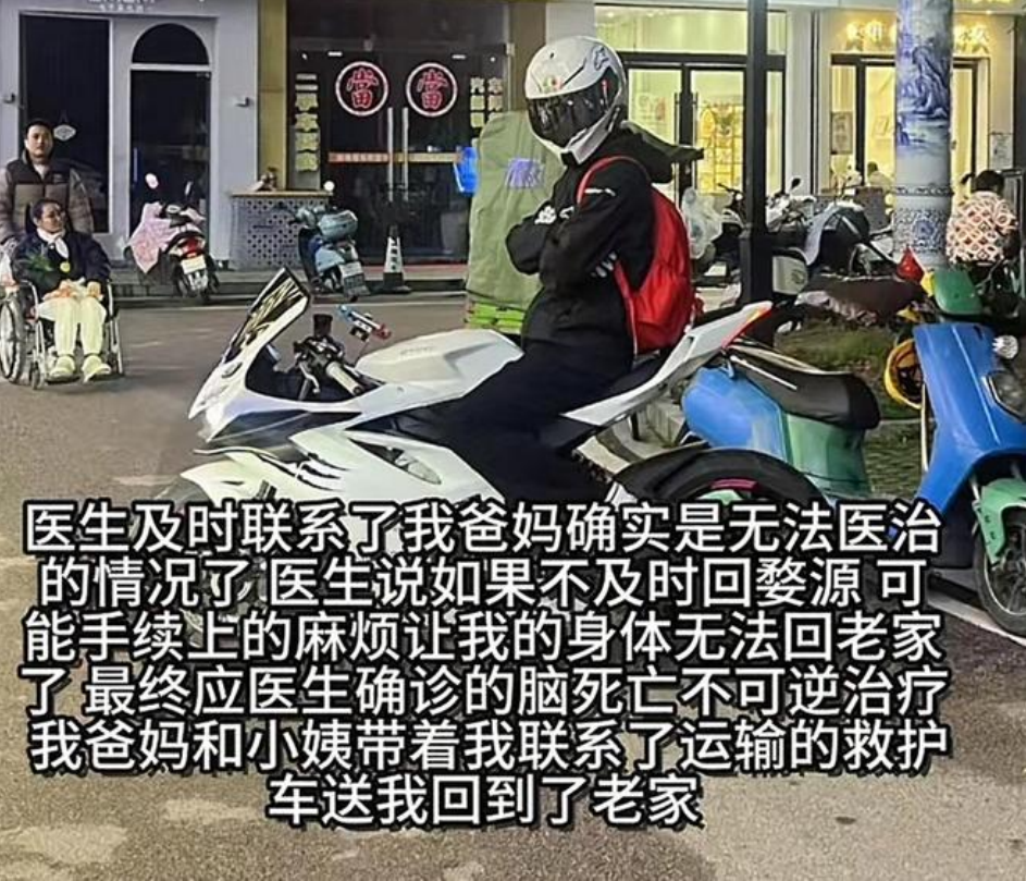 短跑运动员虞锦车祸死亡：年仅18岁，酷爱摩托车