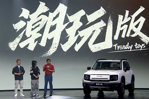 极速改装+全场景实力！哈弗大狗2026款焕新上市解锁潮玩新生态！