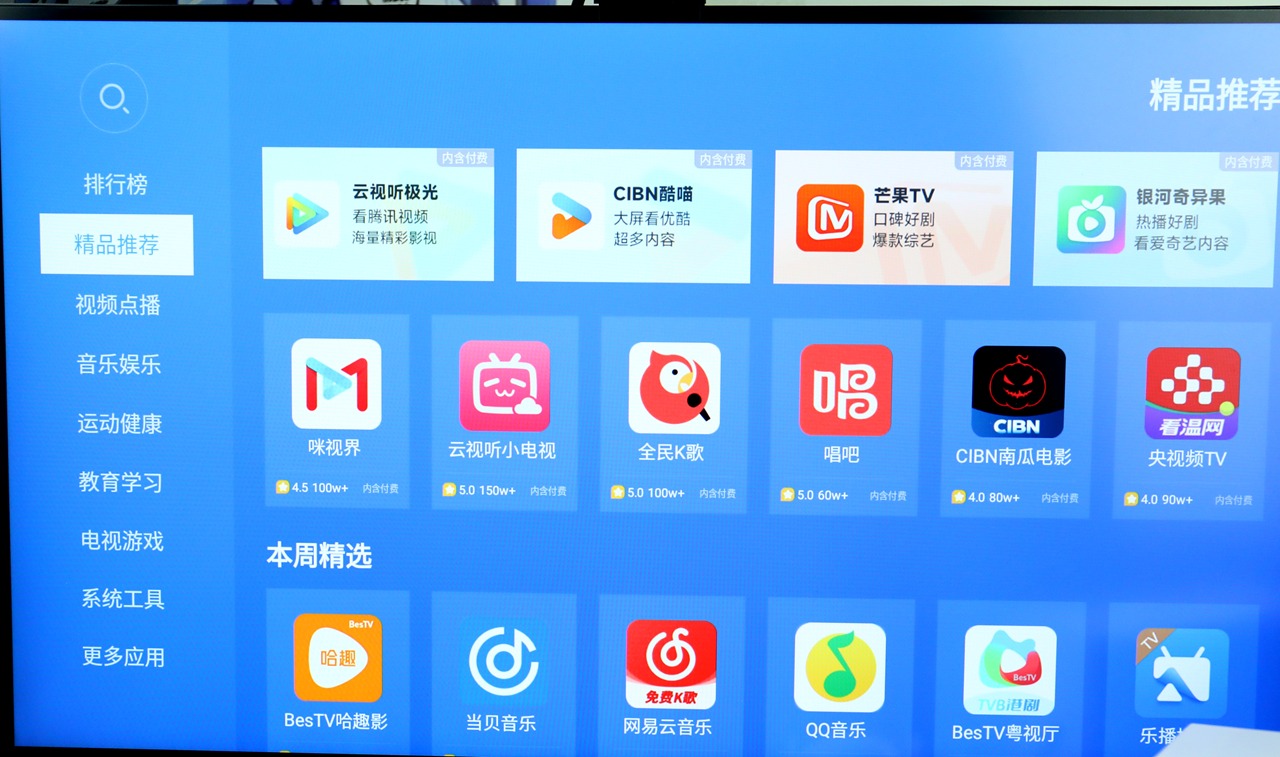 太残暴了！老电视秒变8K影院？当贝H5Pro盒子性能炸裂评测！