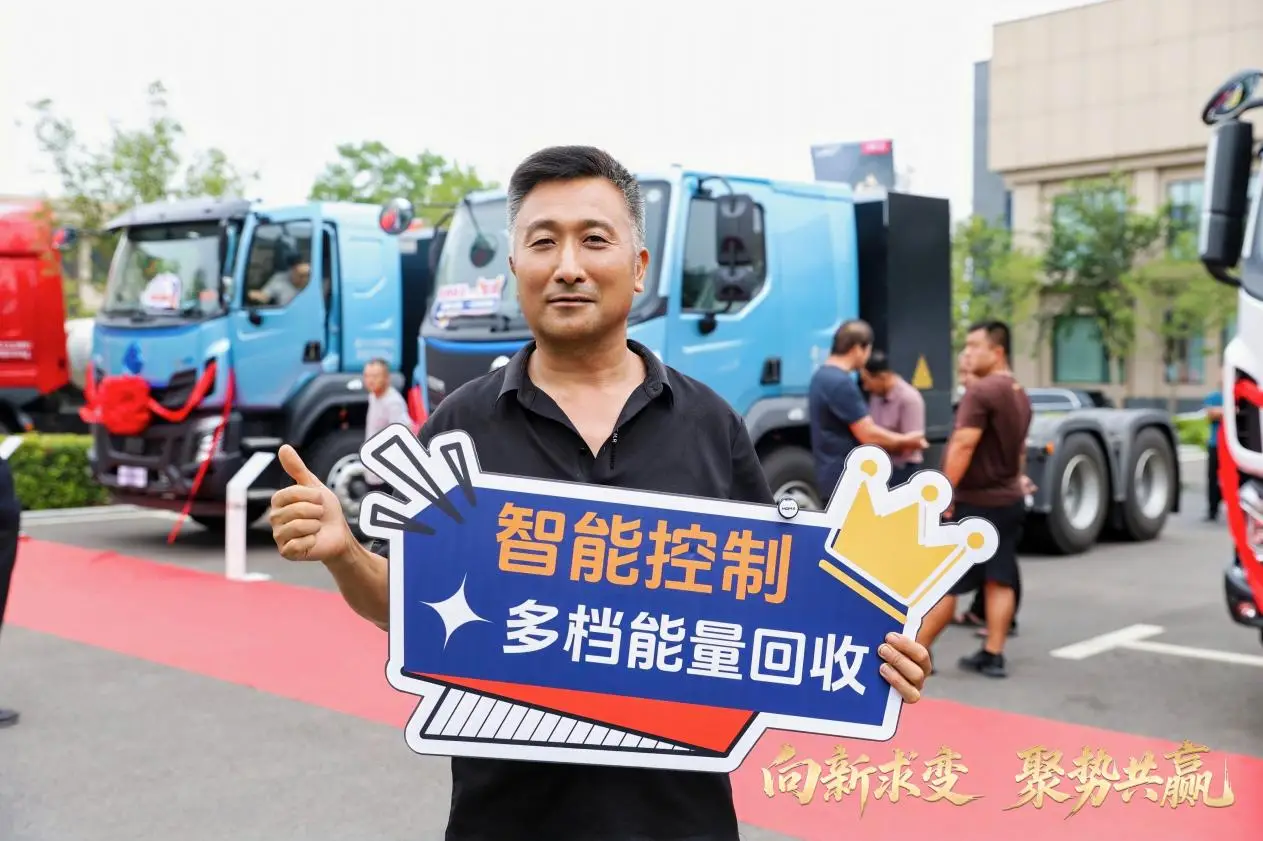 现场订车93台，东风柳汽乘龙之夜燃动山西运城