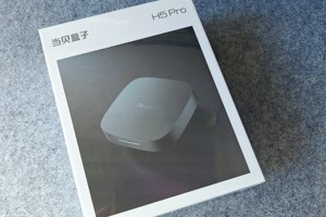当贝H5 Pro：解锁客厅娱乐新境界，年度神器实至名归