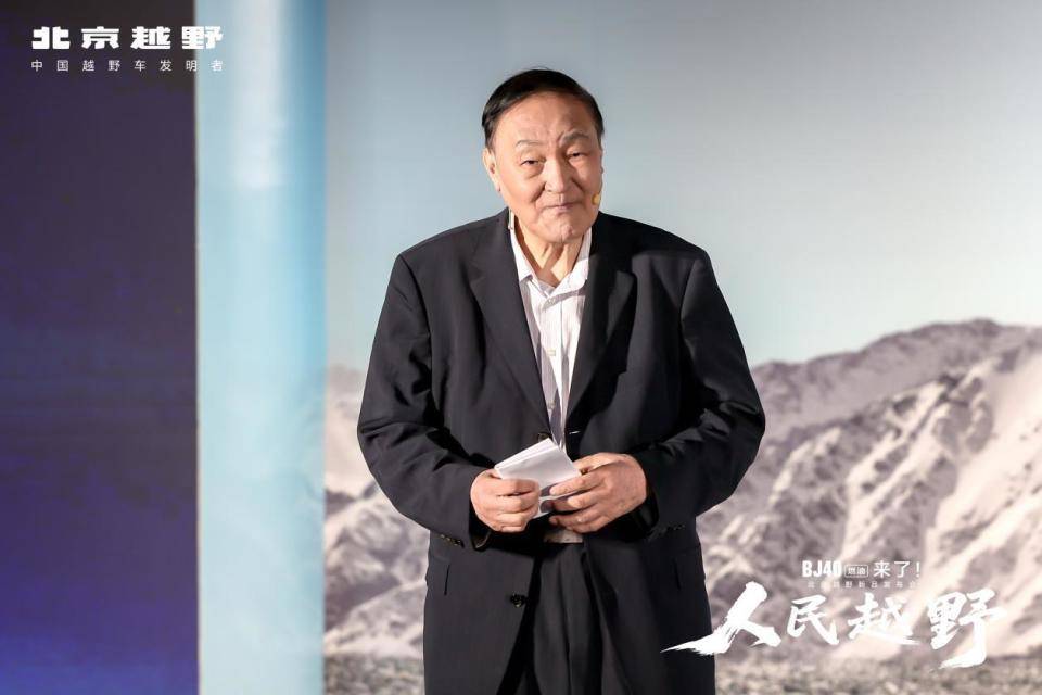 焕新价最低12.69万元起，北京越野BJ40燃油正式上市