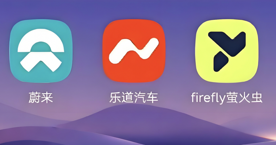 重整旗鼓的乐道，能帮蔚来在四季度盈利吗？