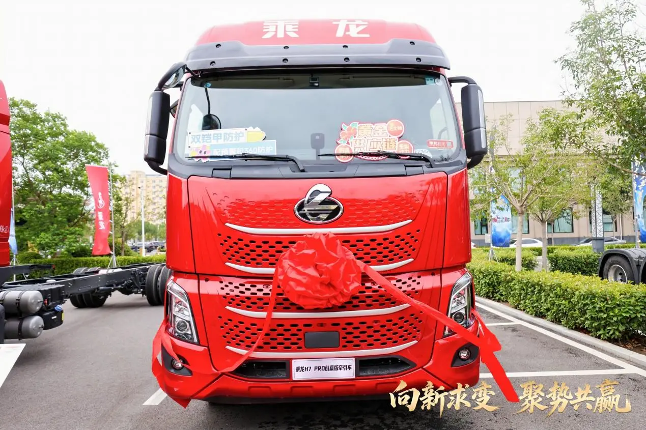 现场订车93台，东风柳汽乘龙之夜燃动山西运城