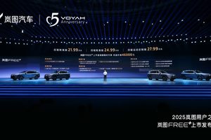 岚图 FREE + 标配华为全家桶，21.99 万起