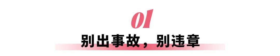 全险只花了2000元出头，车险怎么买更省钱？