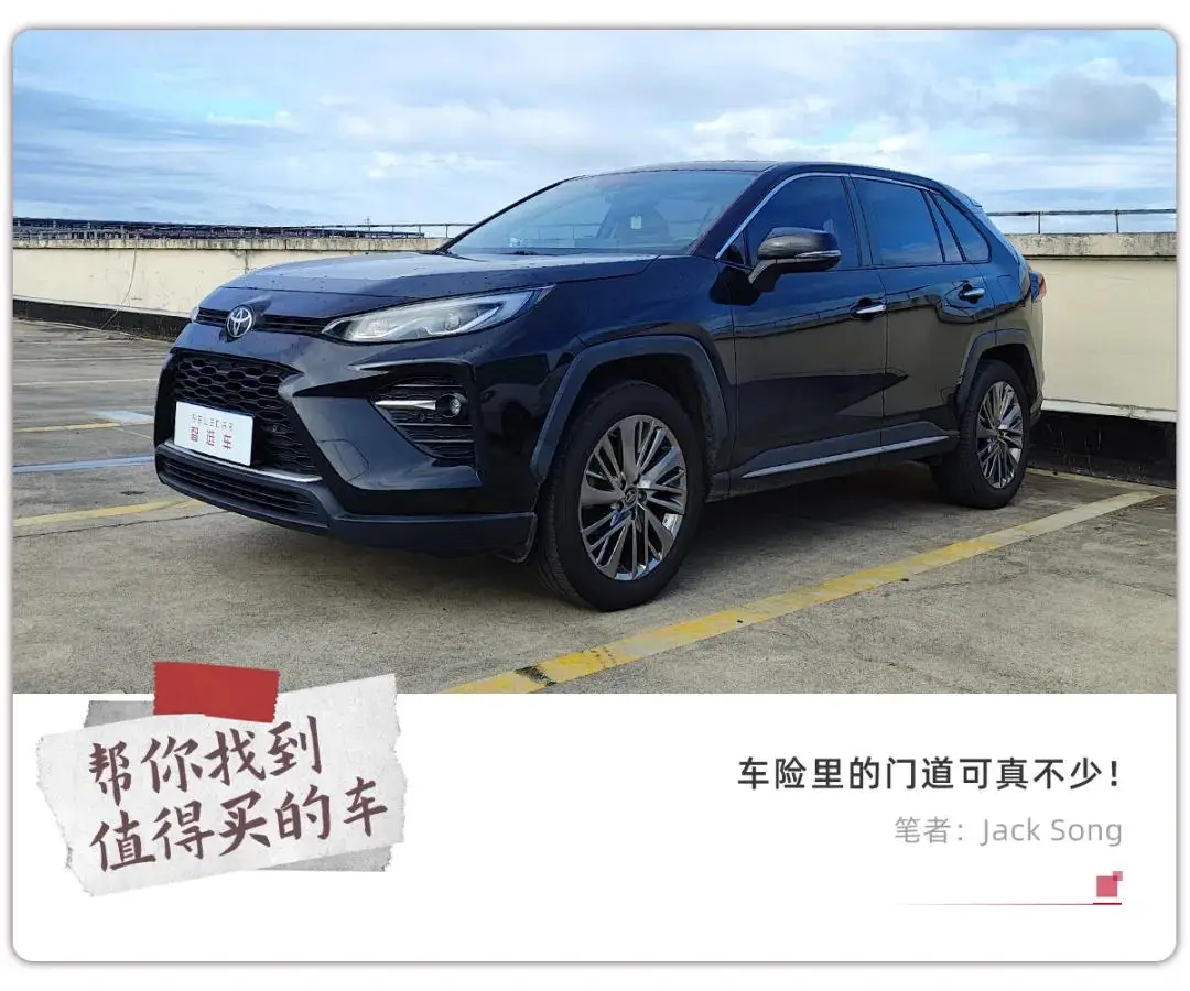 全险只花了2000元出头，车险怎么买更省钱？