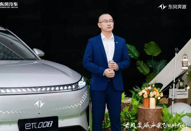 东风奕派事业部总经理余飞去职