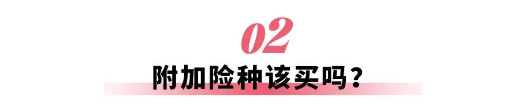 全险只花了2000元出头，车险怎么买更省钱？