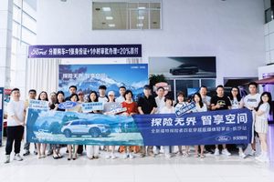 全系四驱，福特探险者家族扩列  全新福特探险者四驱穿越版媒体轻享会解锁空间魔法长沙站