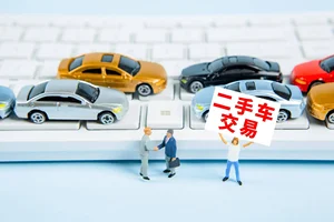 【深度】“零公里二手新车”灰色生意链：“半年禁售期”序幕拉开