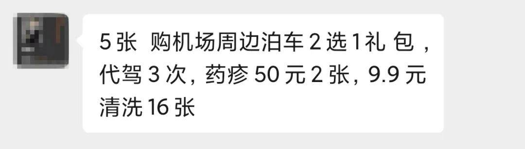 全险只花了2000元出头，车险怎么买更省钱？