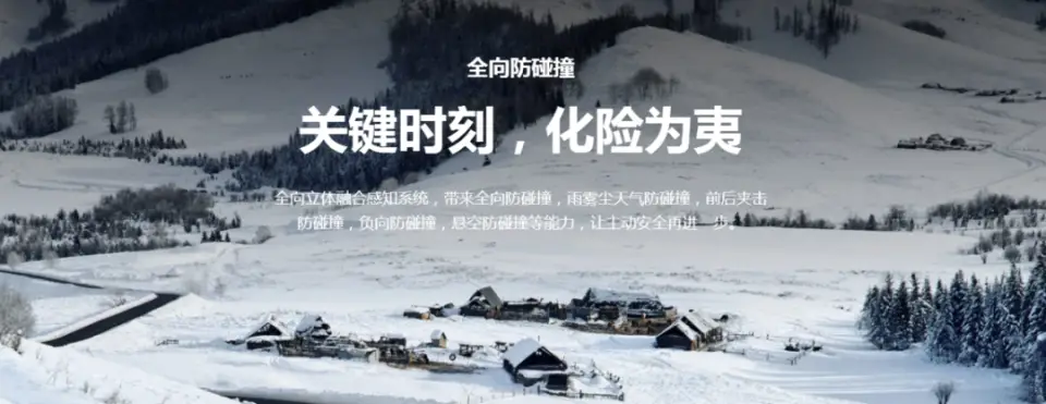 改款智界R7亮相！智驾升级增配置，剑指Model Y？