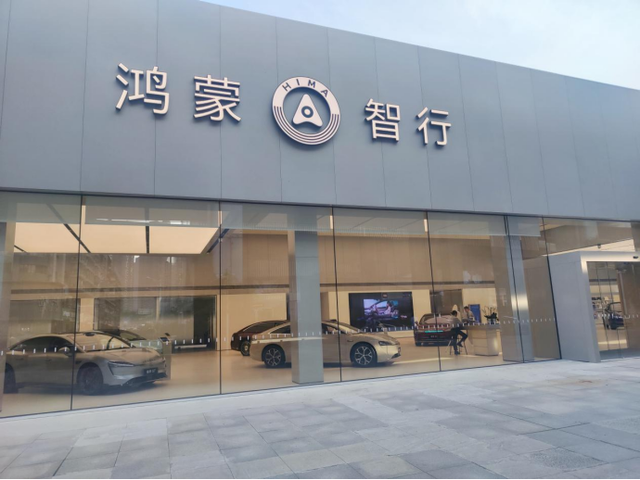 宵夜暖心，钥匙传情：智界以 “鸿蒙式” 服务玩出用户归属感