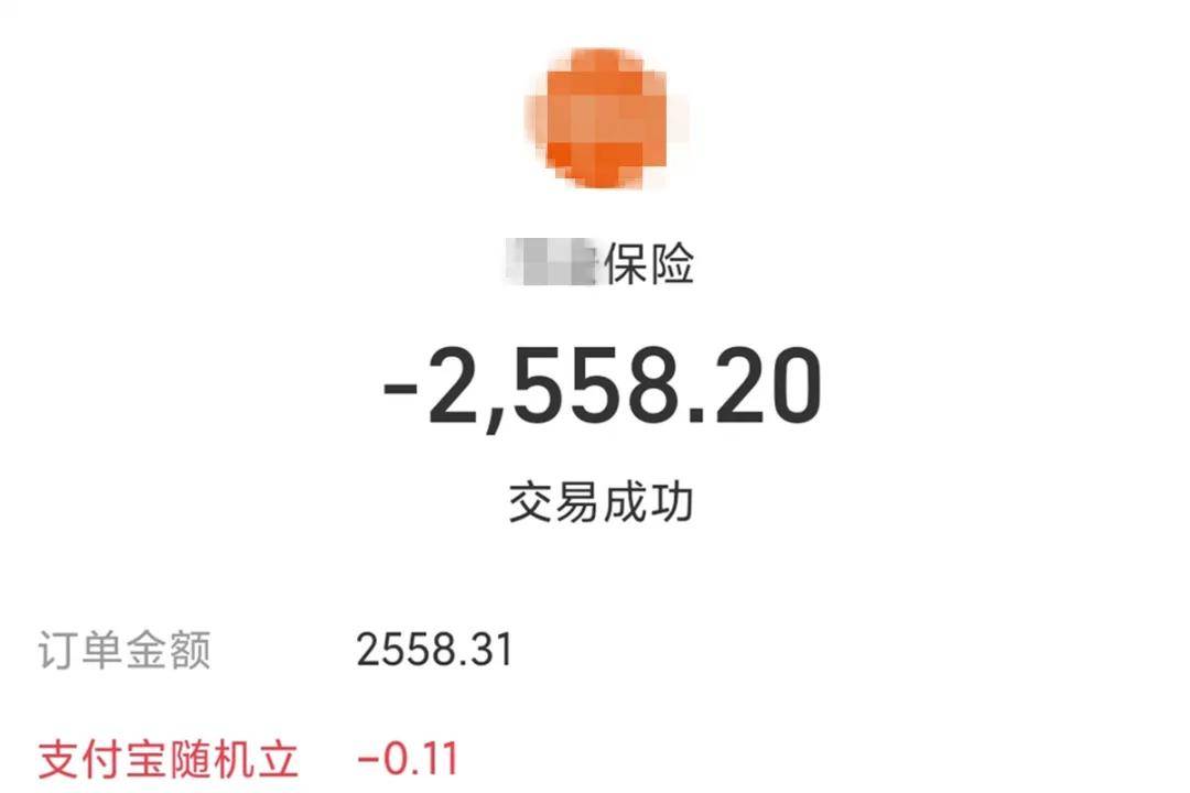 全险只花了2000元出头，车险怎么买更省钱？