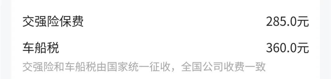 全险只花了2000元出头，车险怎么买更省钱？