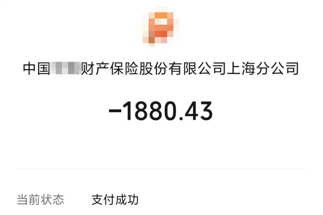 全险只花了2000元出头，车险怎么买更省钱？
