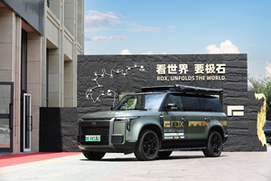 极石携手倍耐力打造全地形最佳拍档，“25000公里极石环游记”发车