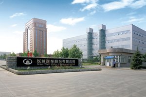 登上《人民日报》头版 长城汽车做对了什么？