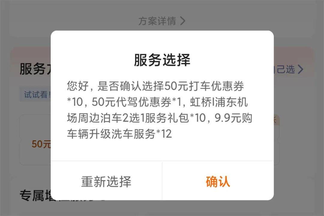 全险只花了2000元出头，车险怎么买更省钱？