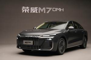“明珠”概念落地！荣威M7 DMH实车亮相，定位越级中大型国民车
