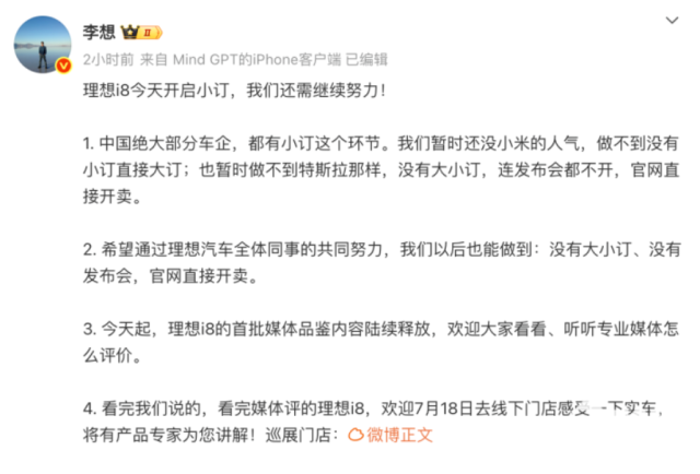 从40万杀到15万！六座SUV大乱斗，特斯拉/理想/问界...新车一览