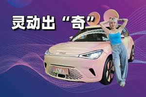 甜到出圈！10余处米奇彩蛋，smart米奇限定艺术车“会玩”
