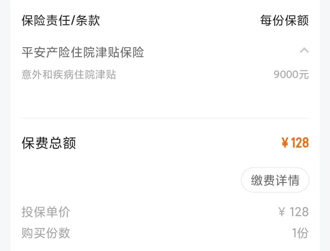 全险只花了2000元出头，车险怎么买更省钱？