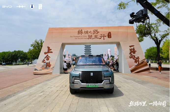 城记·BYD｜兰州：谁信西行从此始，一重天外一重天