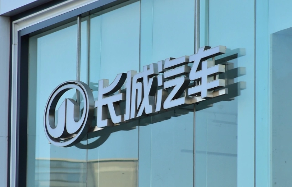 销量一直在跌的长城 这次利润也要跌了？丨壹财眼