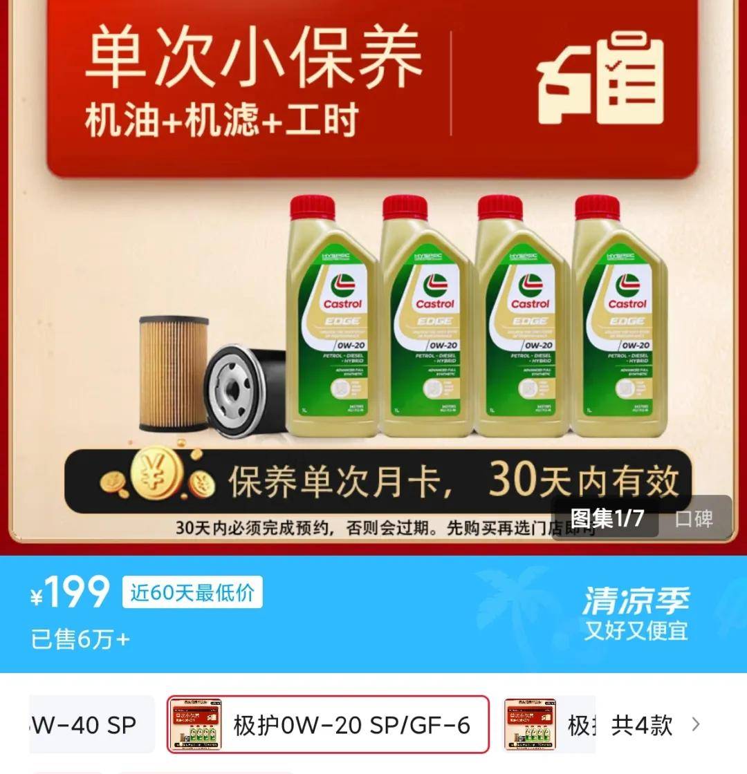 全险只花了2000元出头，车险怎么买更省钱？