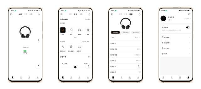 百元价位里的美学与实力派，QCY Era7