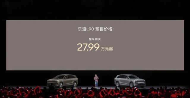 从40万杀到15万！六座SUV大乱斗，特斯拉/理想/问界...新车一览