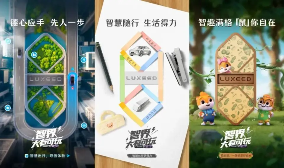 改款智界R7亮相！智驾升级增配置，剑指Model Y？