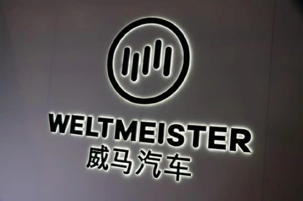 威马汽车复活，是涅槃重生还是资本游戏？