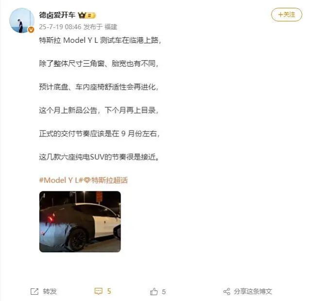 从40万杀到15万！六座SUV大乱斗，特斯拉/理想/问界...新车一览