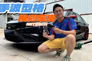 刹车系统该如何养护和升级？