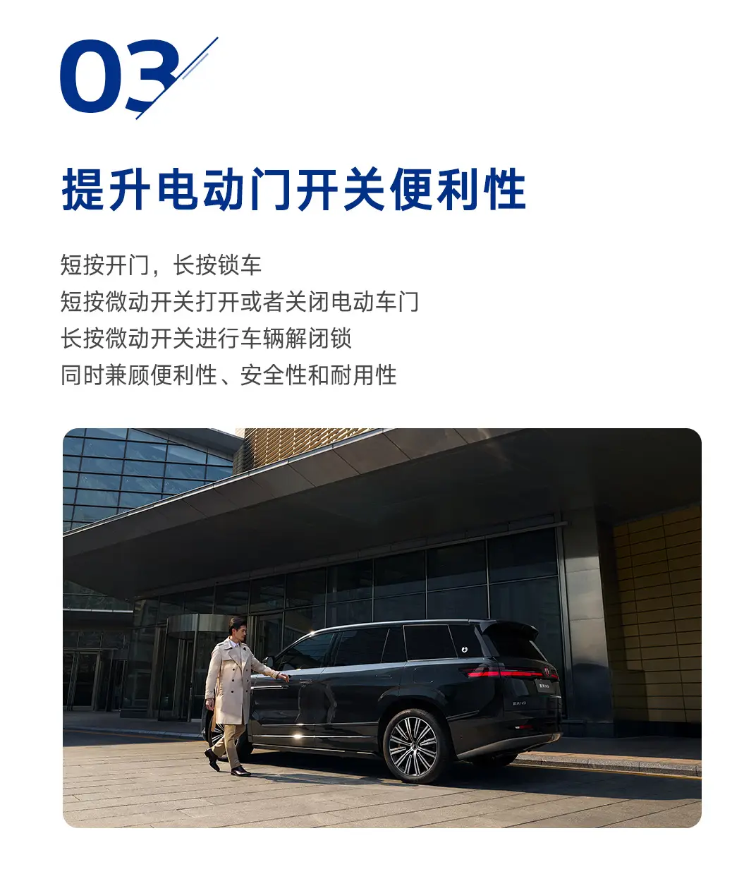 安全是最大的豪华！腾势N9 重磅OTA新增雨雪路面增稳防滑等五大功能