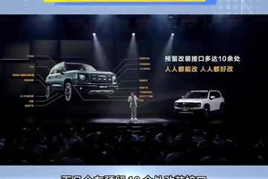 2026 款哈弗大狗：天生爱潮改，改装界的宝藏车！