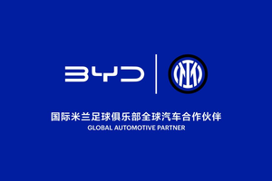 比亚迪成为国际米兰足球俱乐部全球汽车合作伙伴