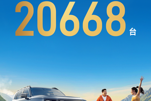 哈弗大狗2026款正式上市：潮玩进阶，9.89万元起入手你的“潮改旅伴”